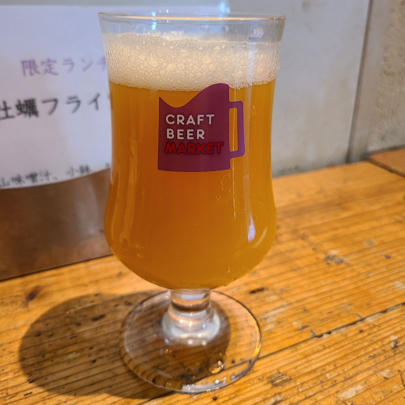 ほぼ！温州みかんＩＰＡ